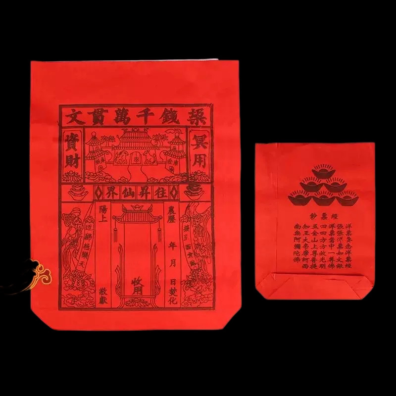 宽37/高48厘米红纸袋信封袋（约装450个）