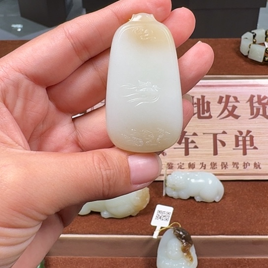 颈饰未镶嵌和田玉