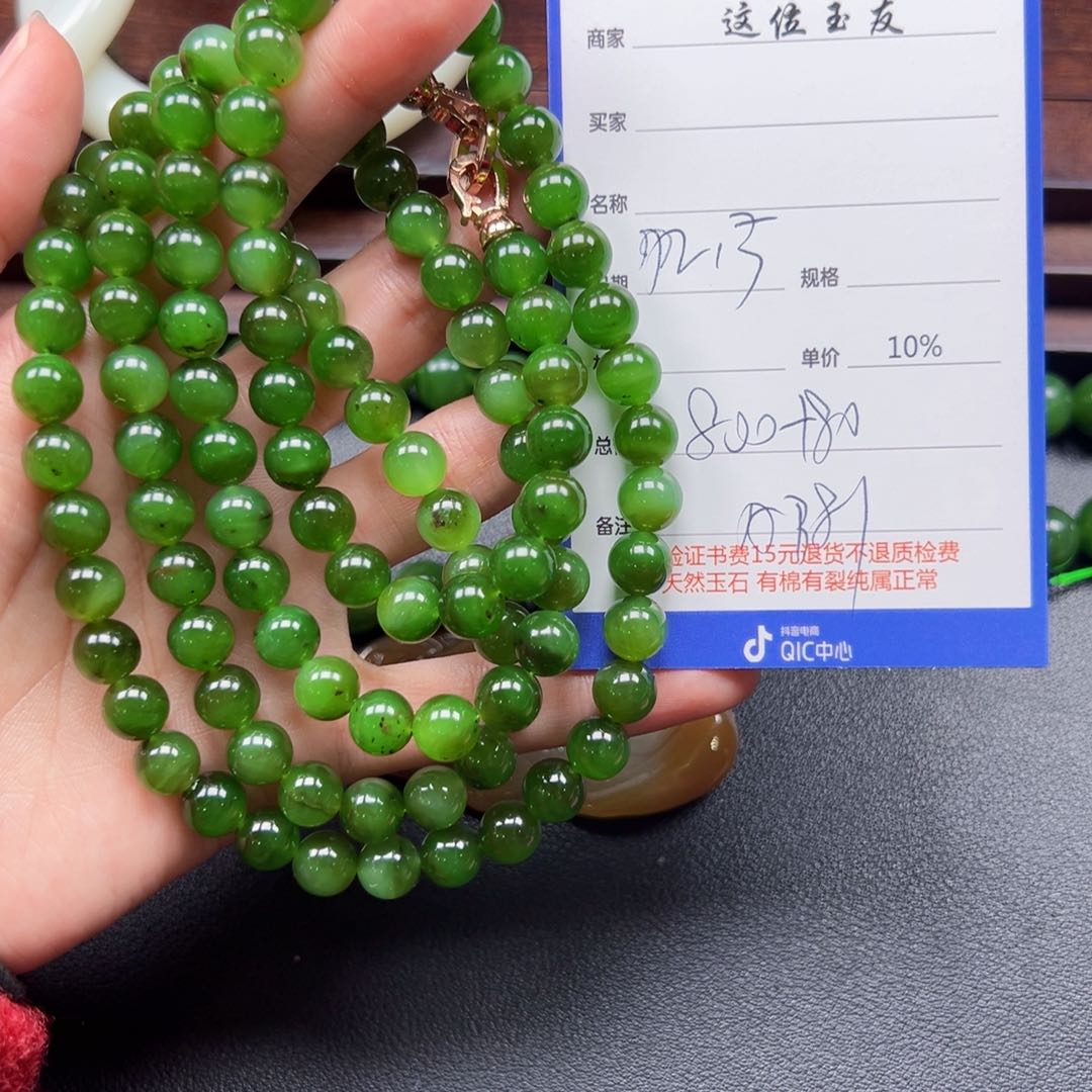 未镶嵌手串和田玉