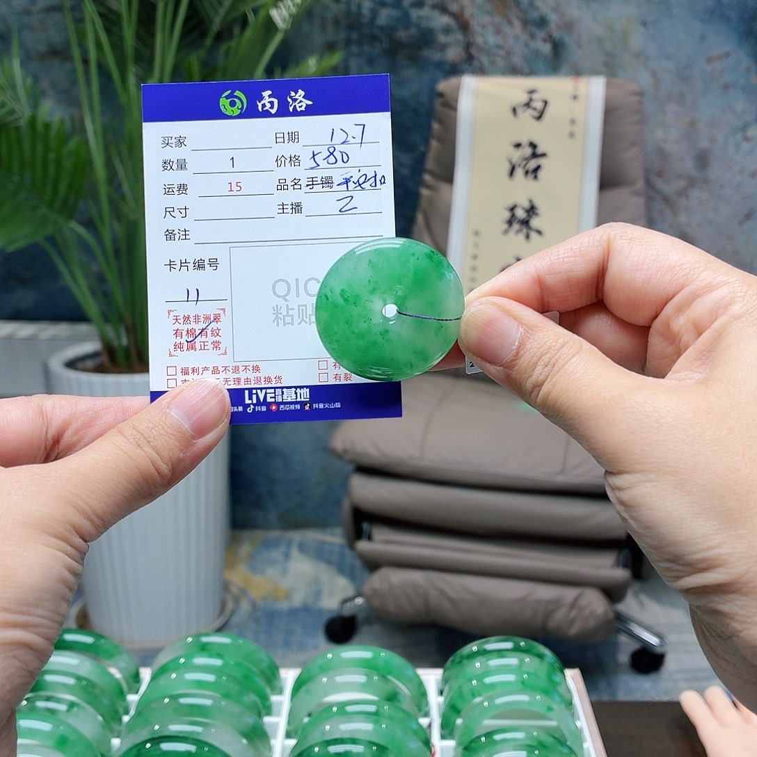 未镶嵌石英质玉吊坠