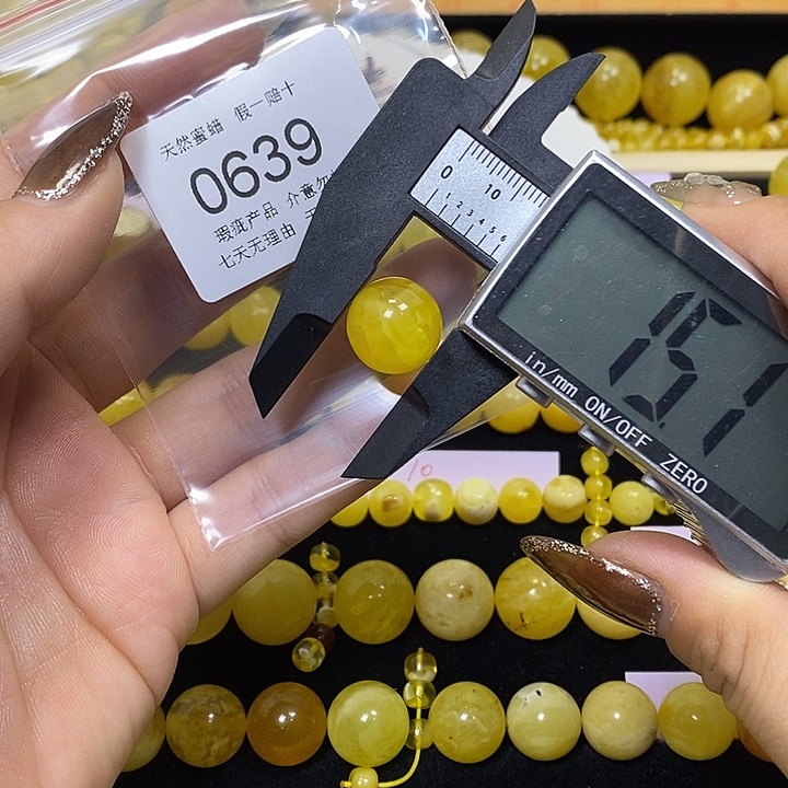 琥珀未镶嵌裸石639