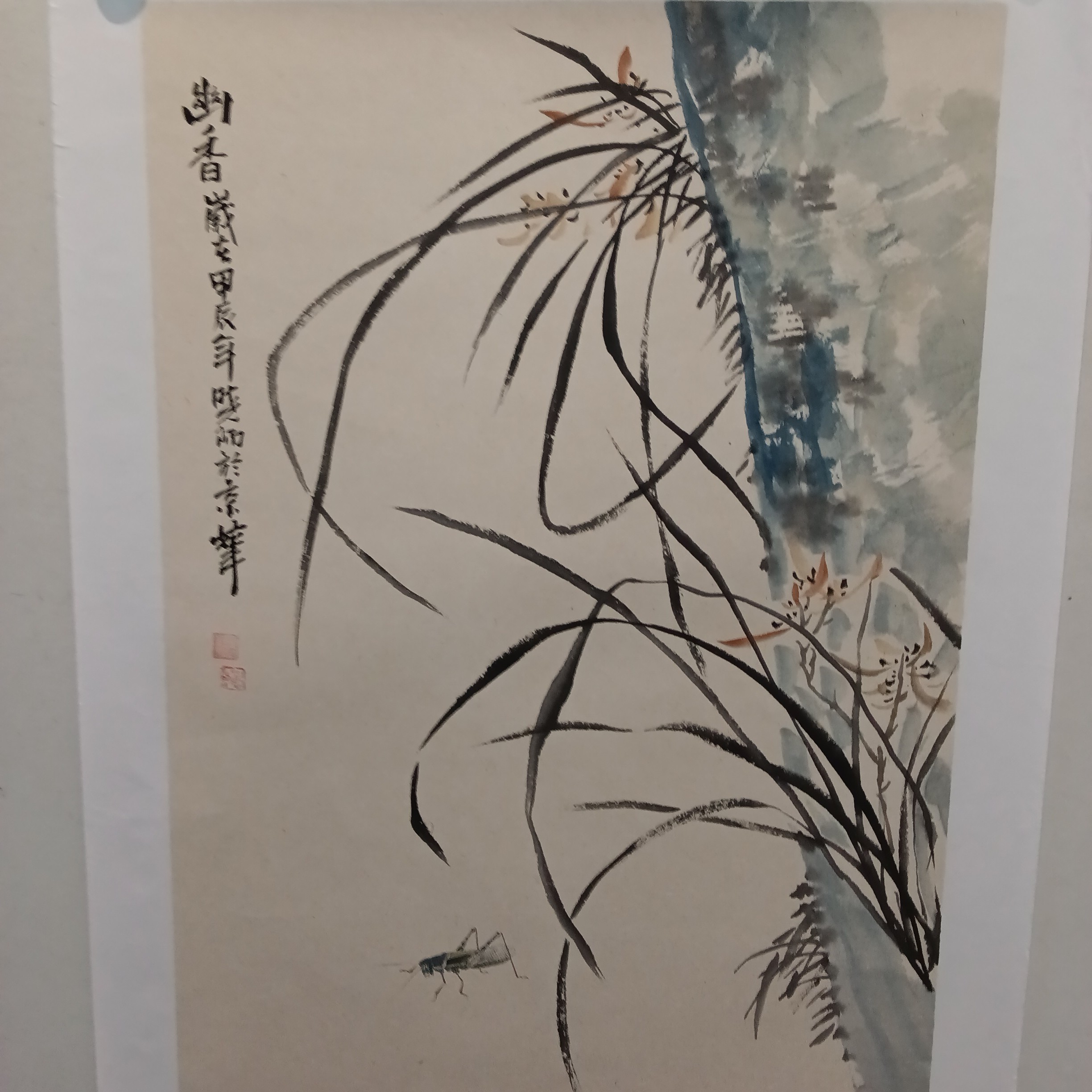 程晓阳老师国画作品