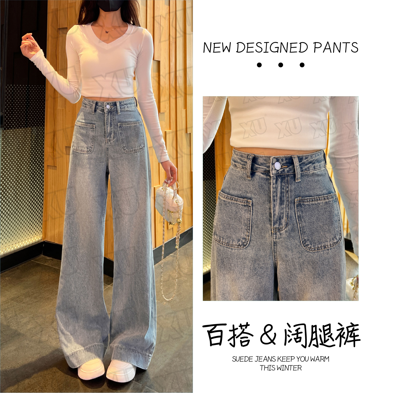 7479 W云水蓝阔腿牛仔裤女春季2025新款水洗设计感拖地直筒裤子