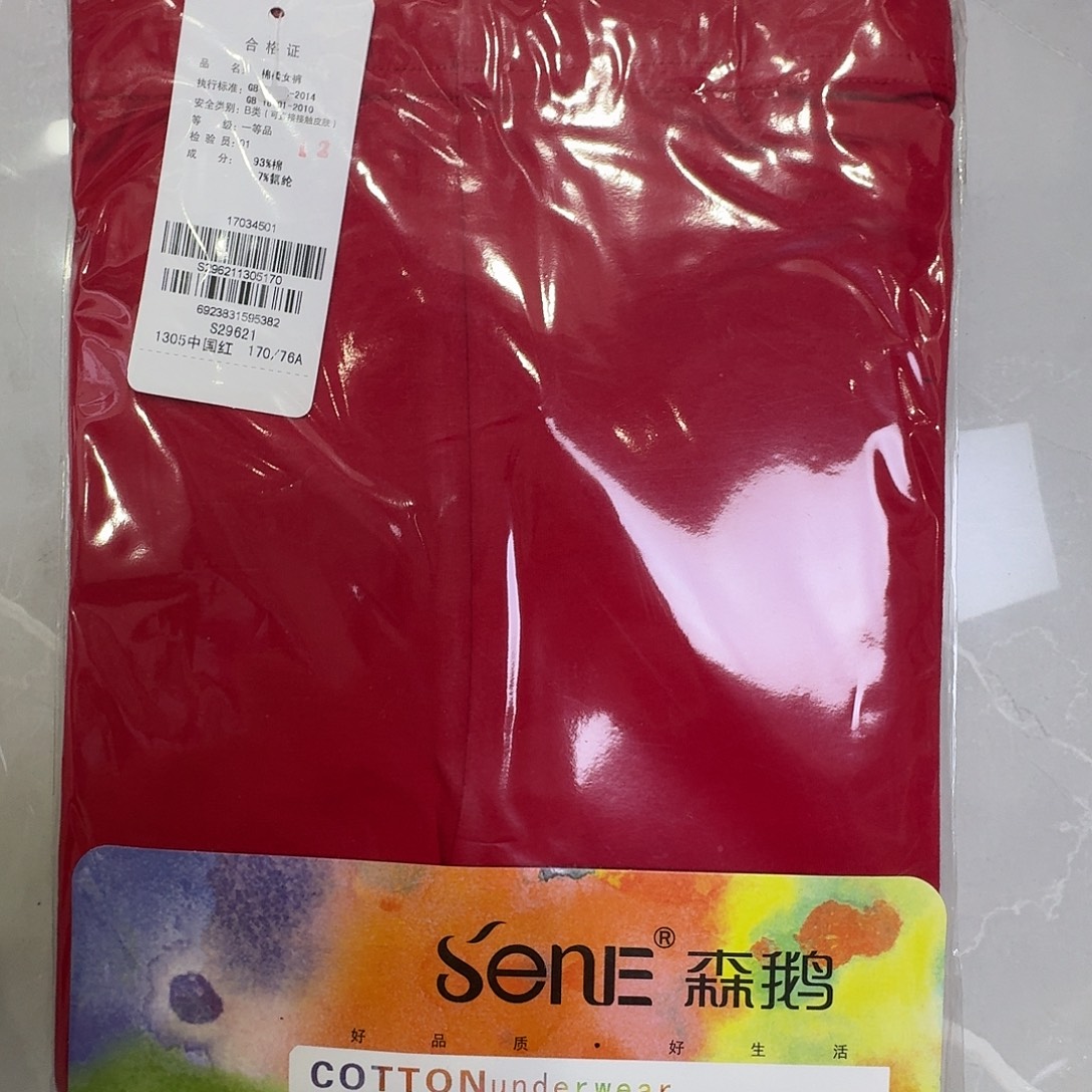 29621大红两条165 170