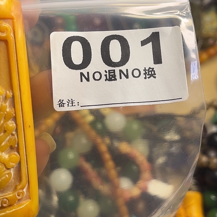 厚***峰金属励志支持直播专属链接