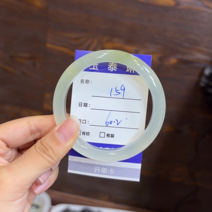 未镶嵌岫玉手镯天然