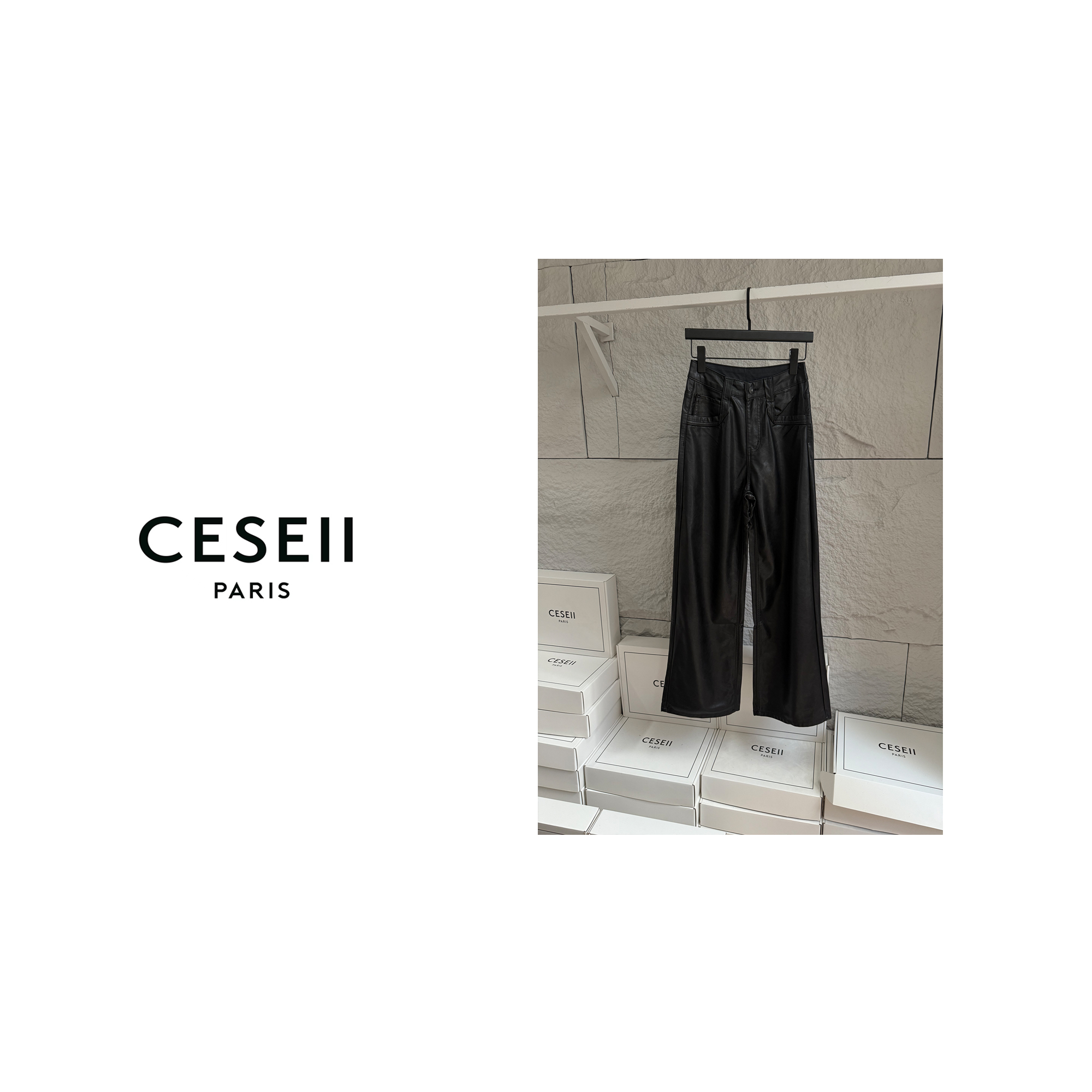 【25XJ712】CESEII秋冬显瘦显腿长内里磨毛亲肤直筒百搭皮裤