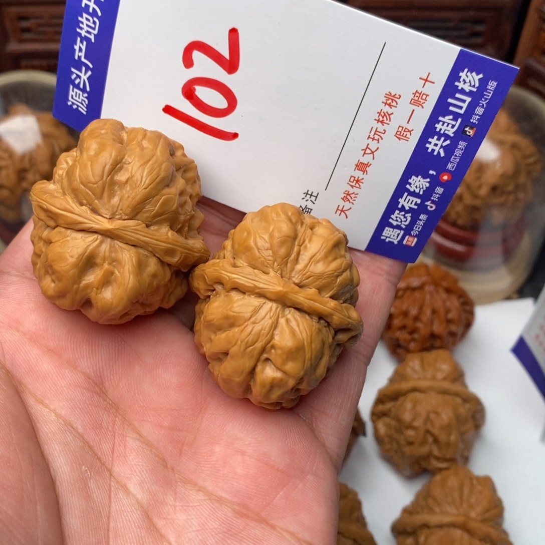 文玩核桃吊坠核桃一对