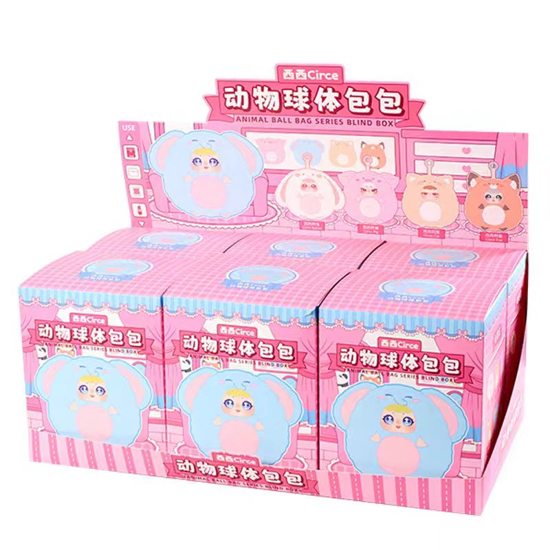 西西动物球体包包毛绒惊喜盒