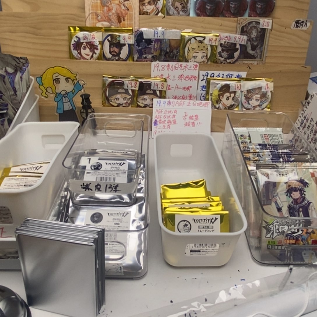 三醋酯纤维美丽工具箱萌女子
