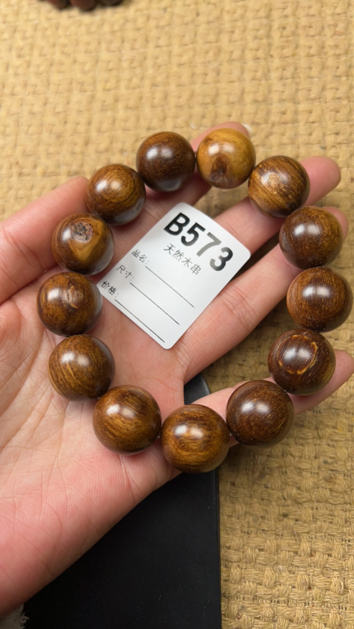 巴布亚贡木18手串瑕疵