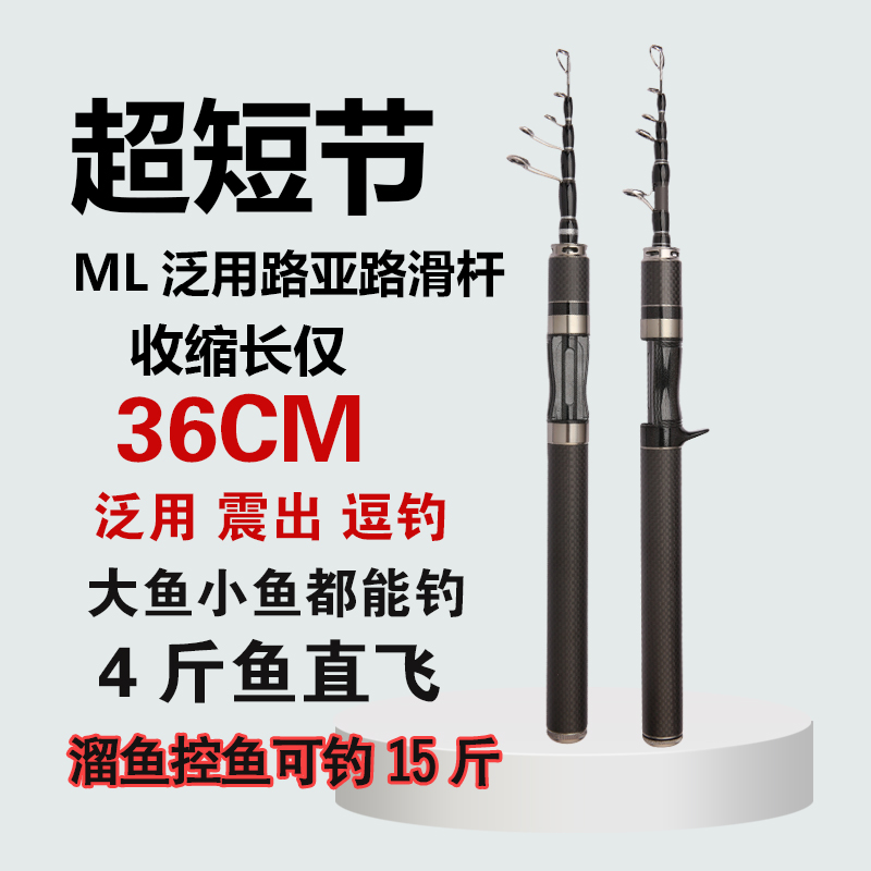 ML硬度伸缩杆+轮子套装