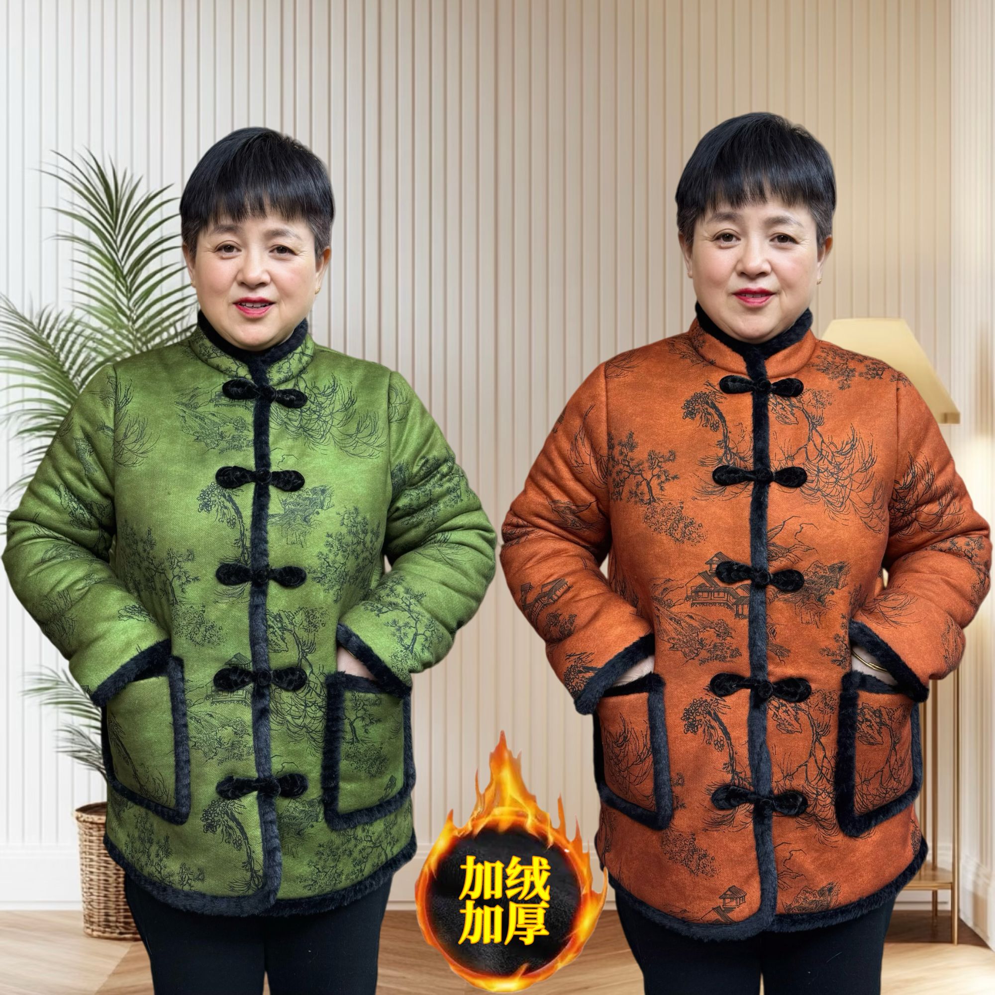 220斤大码妈妈新中式一体绒棉衣加肥加大保暖宽松棉袄冬季外套