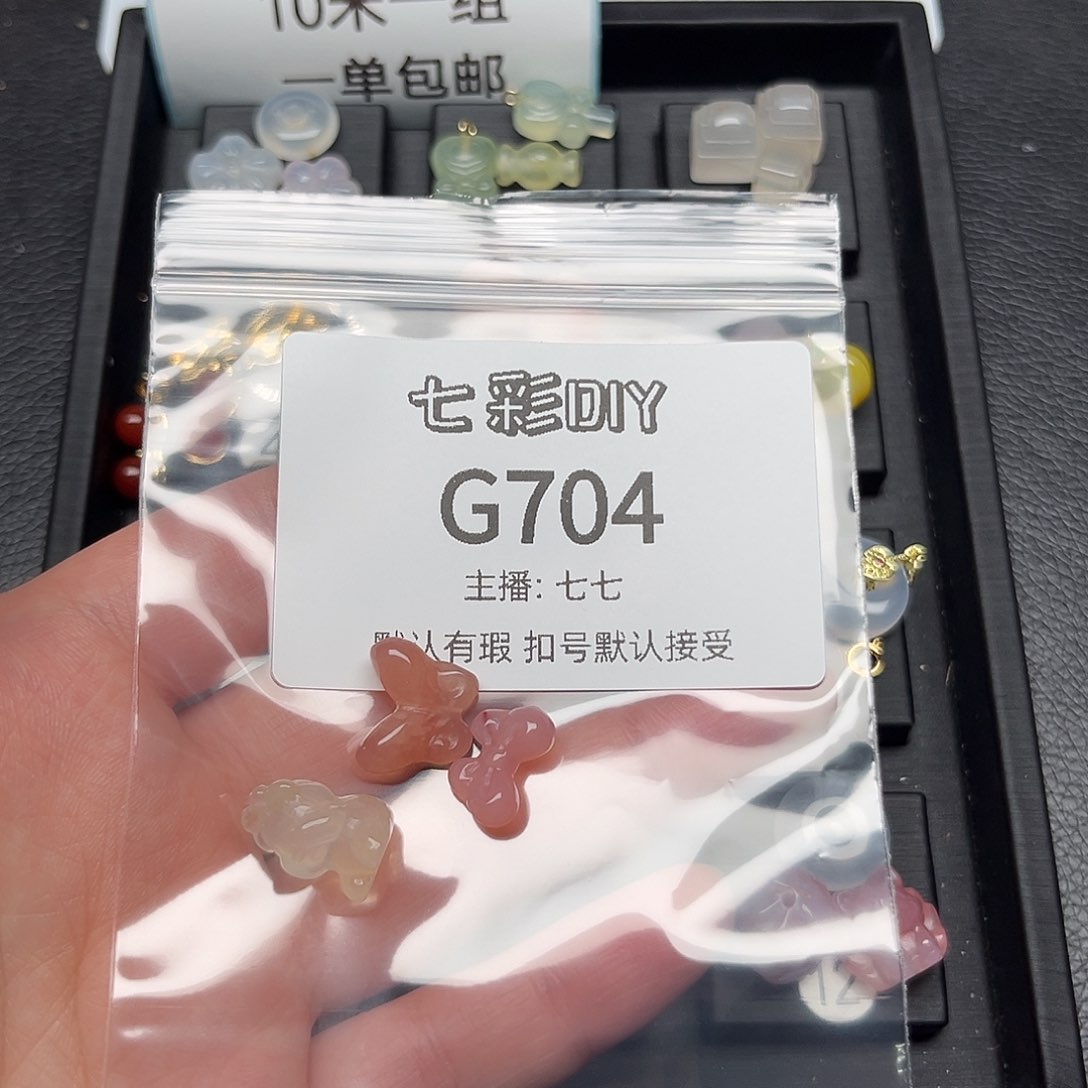 玛瑙/玉髓颈饰合金宝*