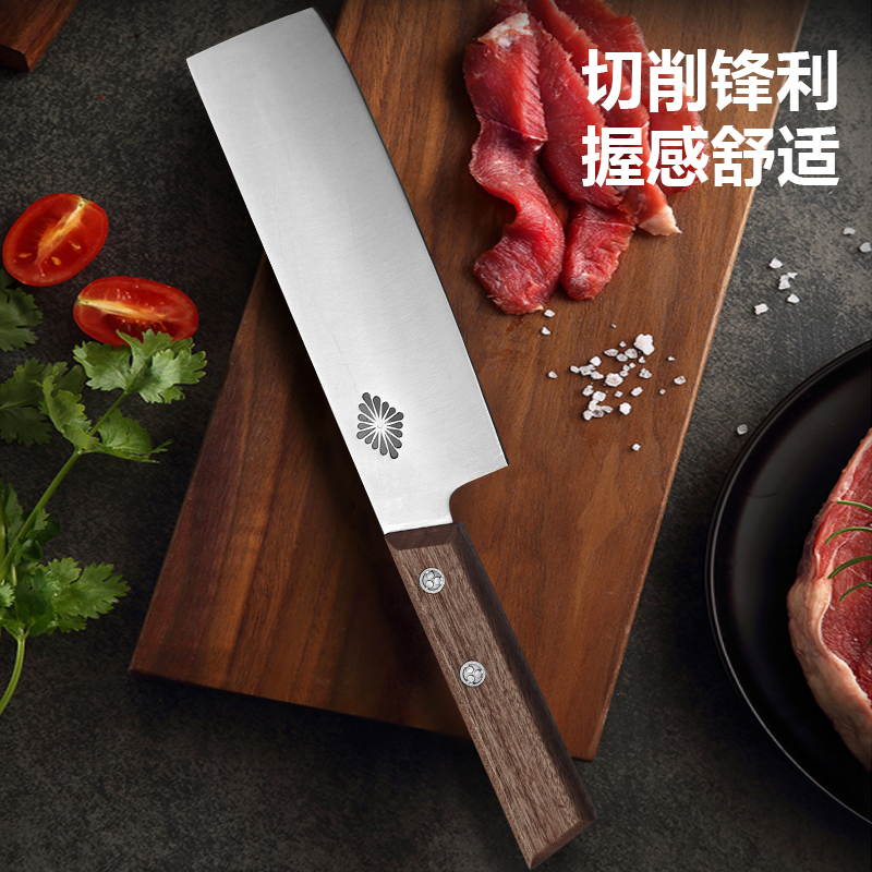 厨房小菜切肉切菜刀厨房刀具446