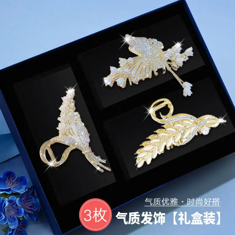 情人节礼物送老婆女友气质轻奢麦穗蝴蝶发夹抓夹发卡后脑勺鲨鱼夹