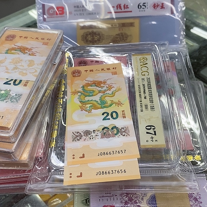 龙***少9000000000000000086