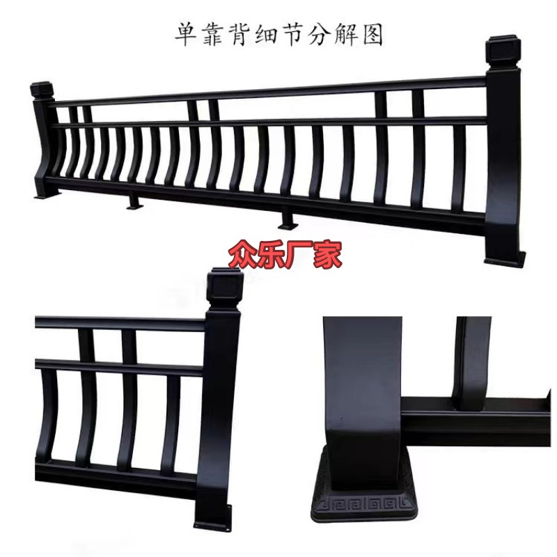 定制中式仿古铝合金美人靠栏杆景区长廊吴王靠座椅四合院贵妃靠背