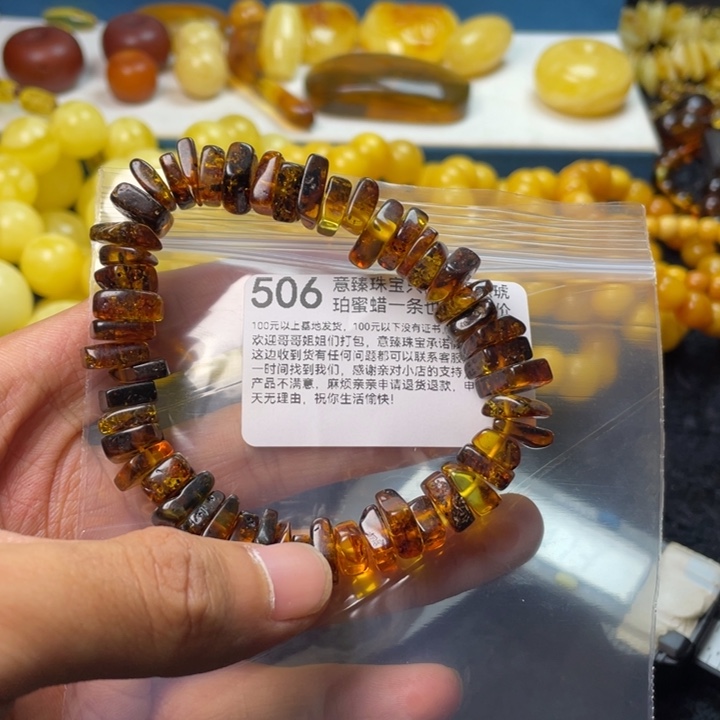 琥珀珠宝奇石未镶嵌