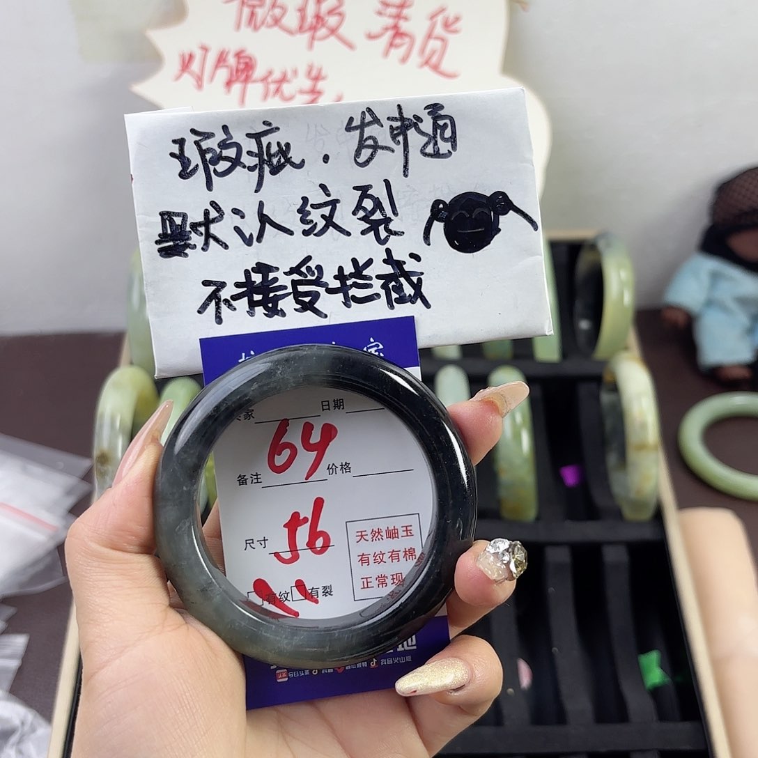 蛇纹石玉手镯未镶嵌首***带