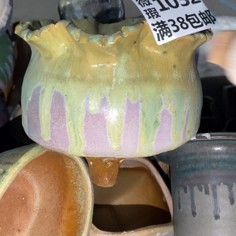 罐1032 微瑕38包邮景德镇陶瓷