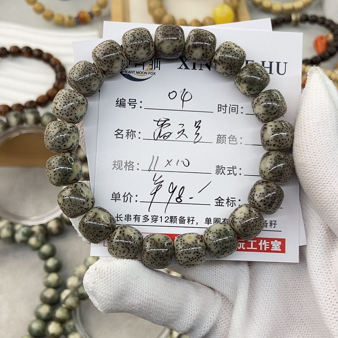 星月菩提手串11满天星04