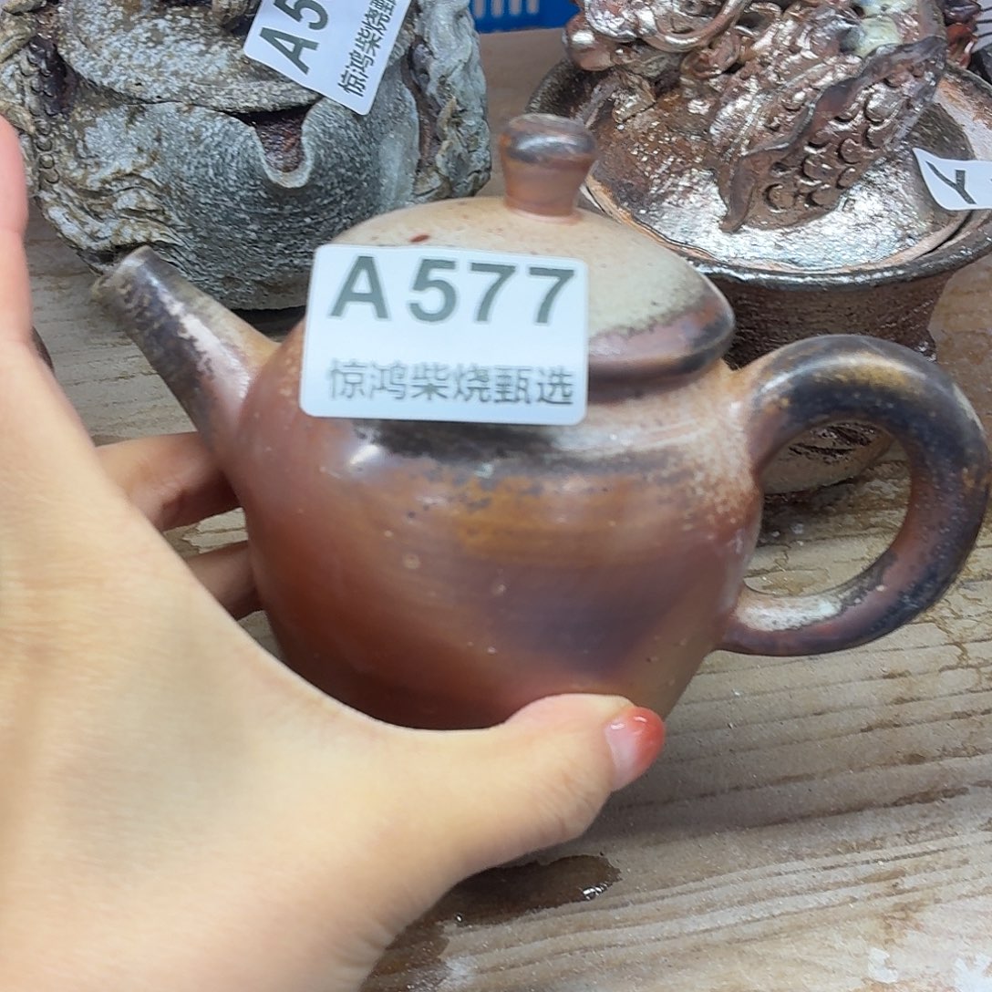 陶园柴烧，精品高货577