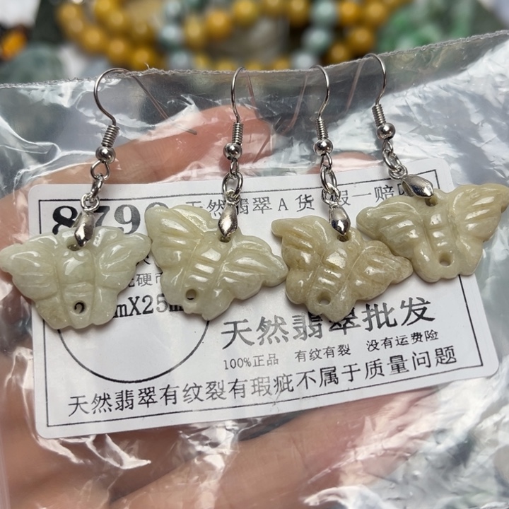 翡翠未镶嵌吊坠(不含链)8790