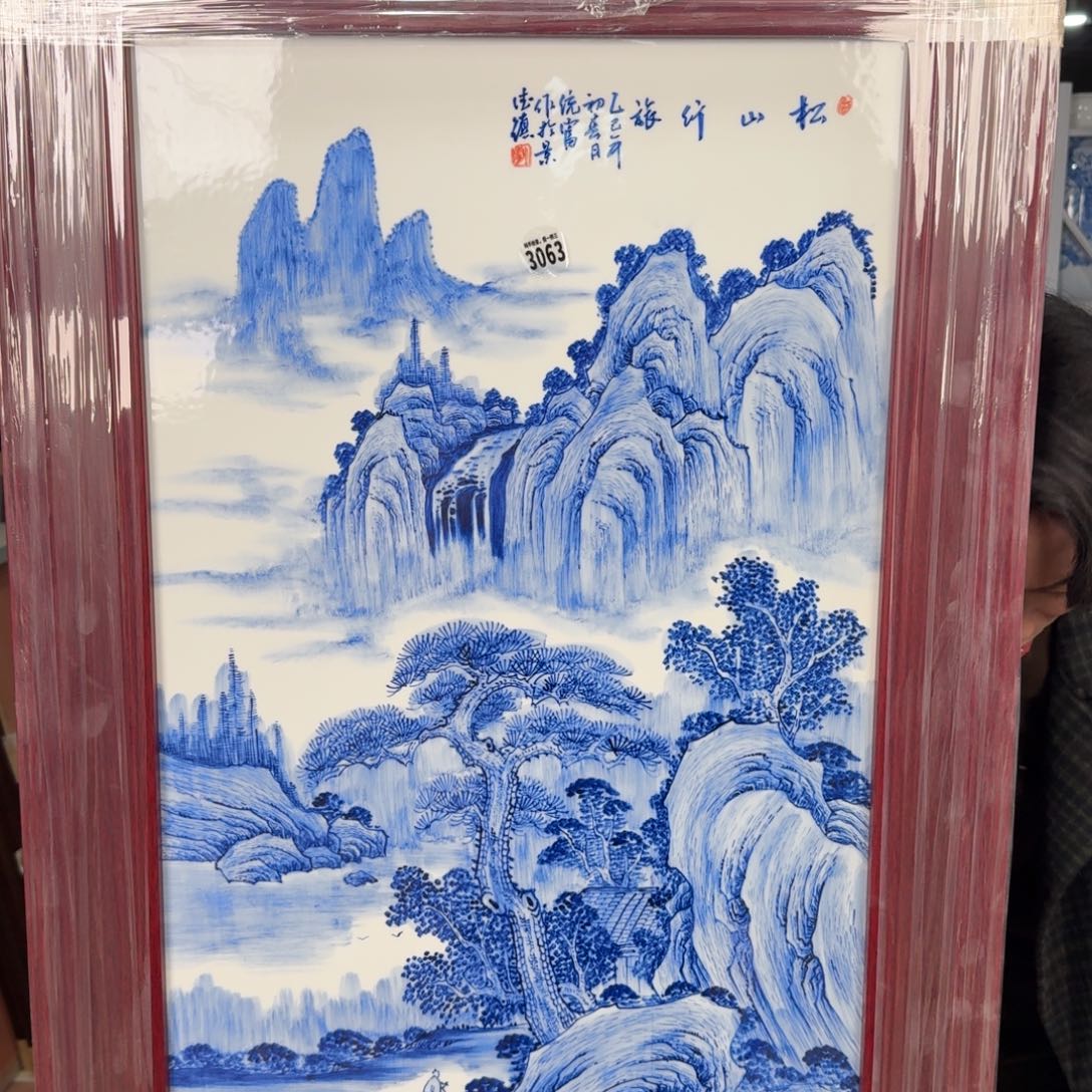 陶摆件吴义松甄选陶瓷3063