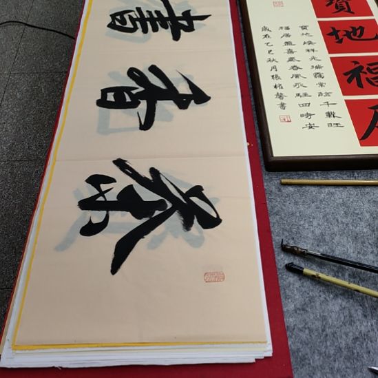 书法张老师现场手写书法