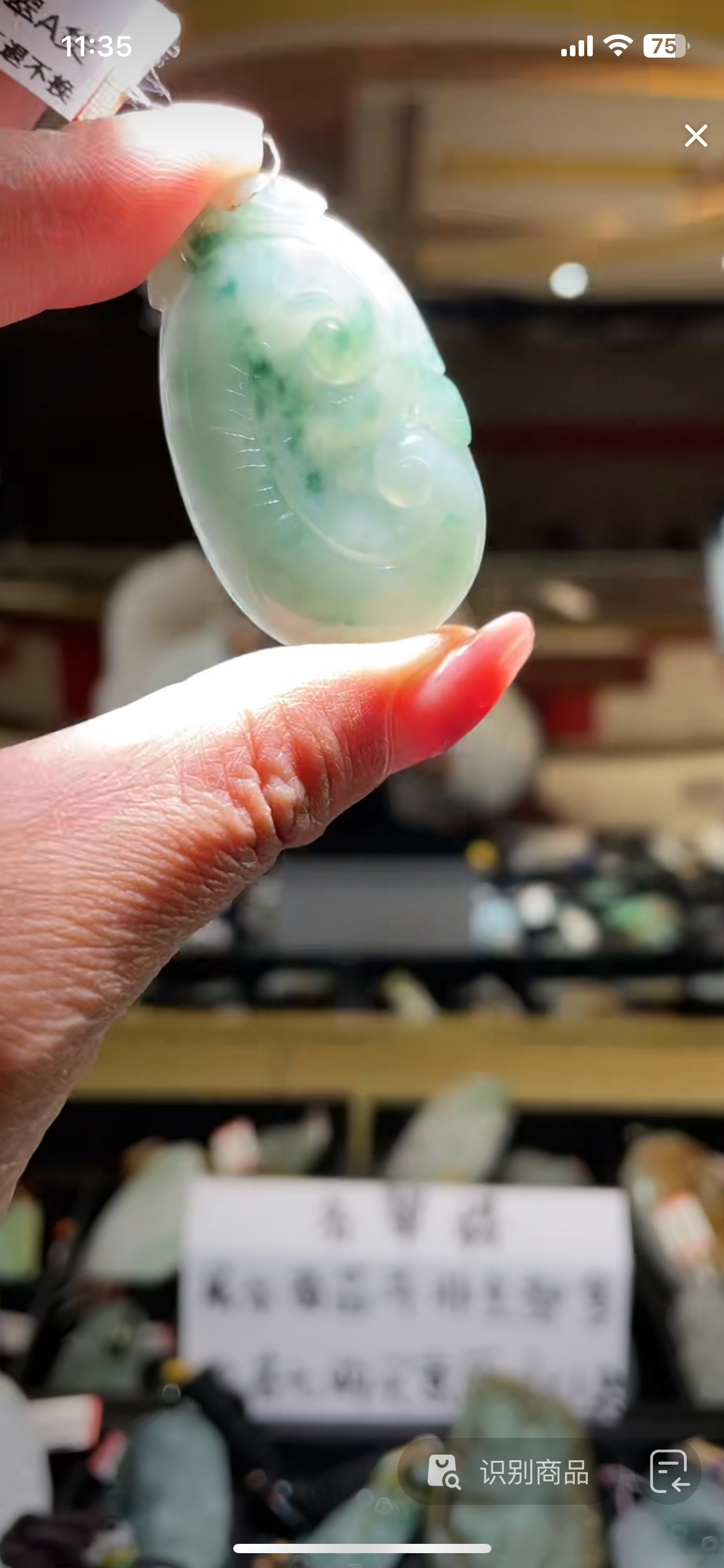 天然缅甸翡翠A货