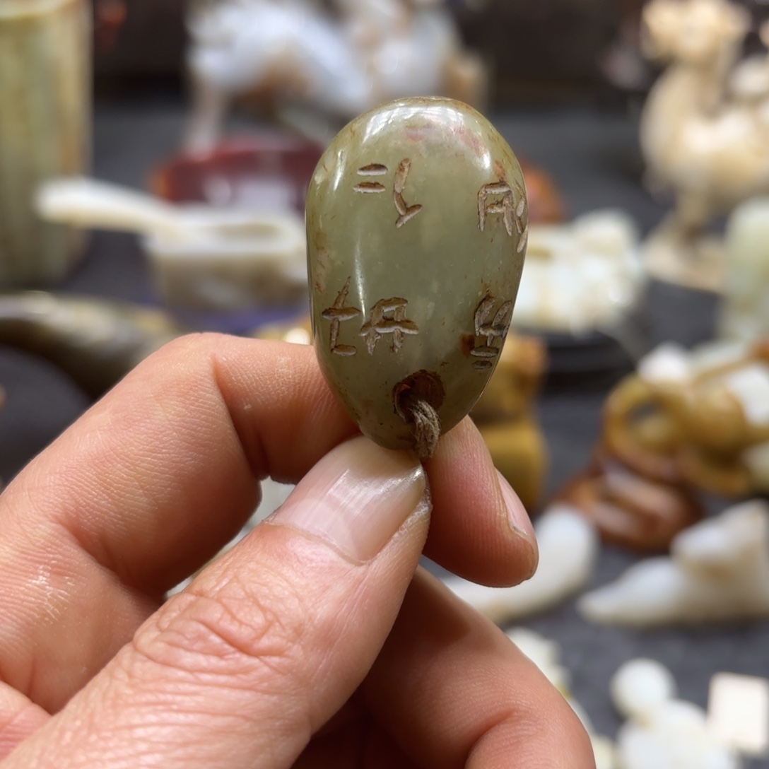 和田玉（糖玉）未镶嵌挂件