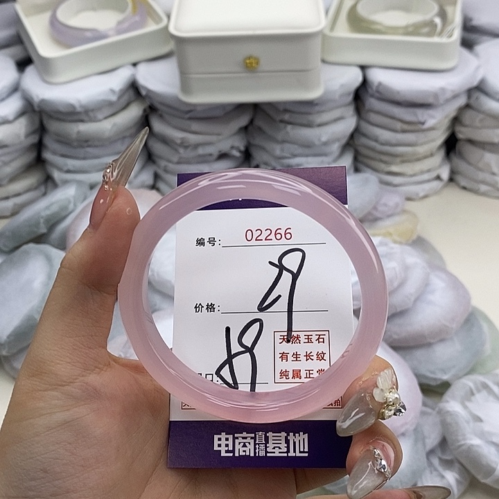 玛瑙/玉髓未镶嵌手镯2266