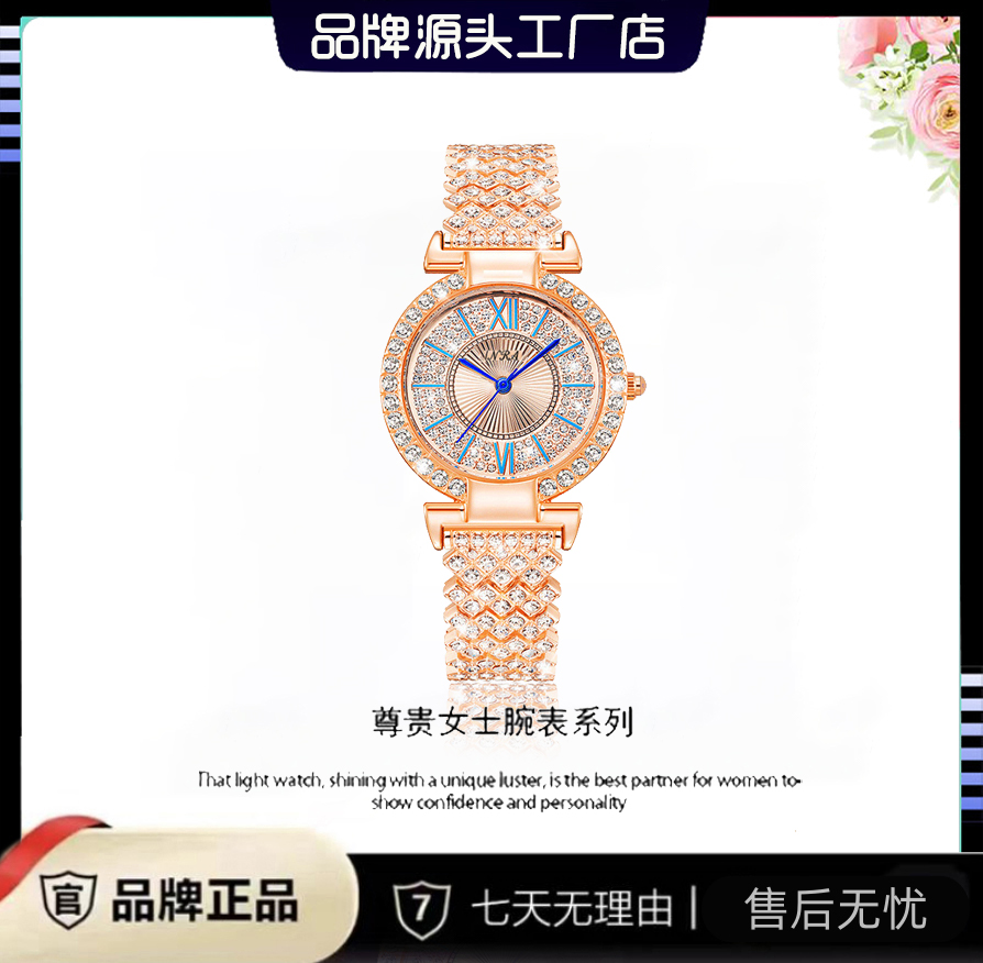 时尚满钻罗马气质腕表玫瑰金款FL- 68008 H