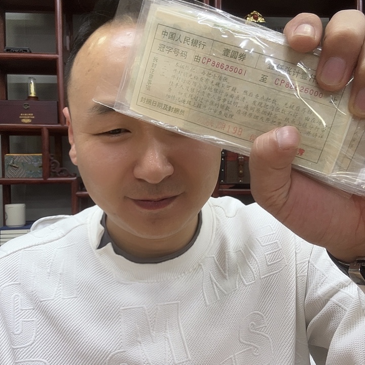 991标十代签豹子号出货了