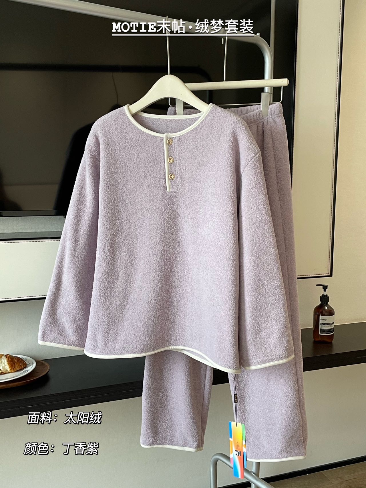 橙子童装 2421#加绒家具套装