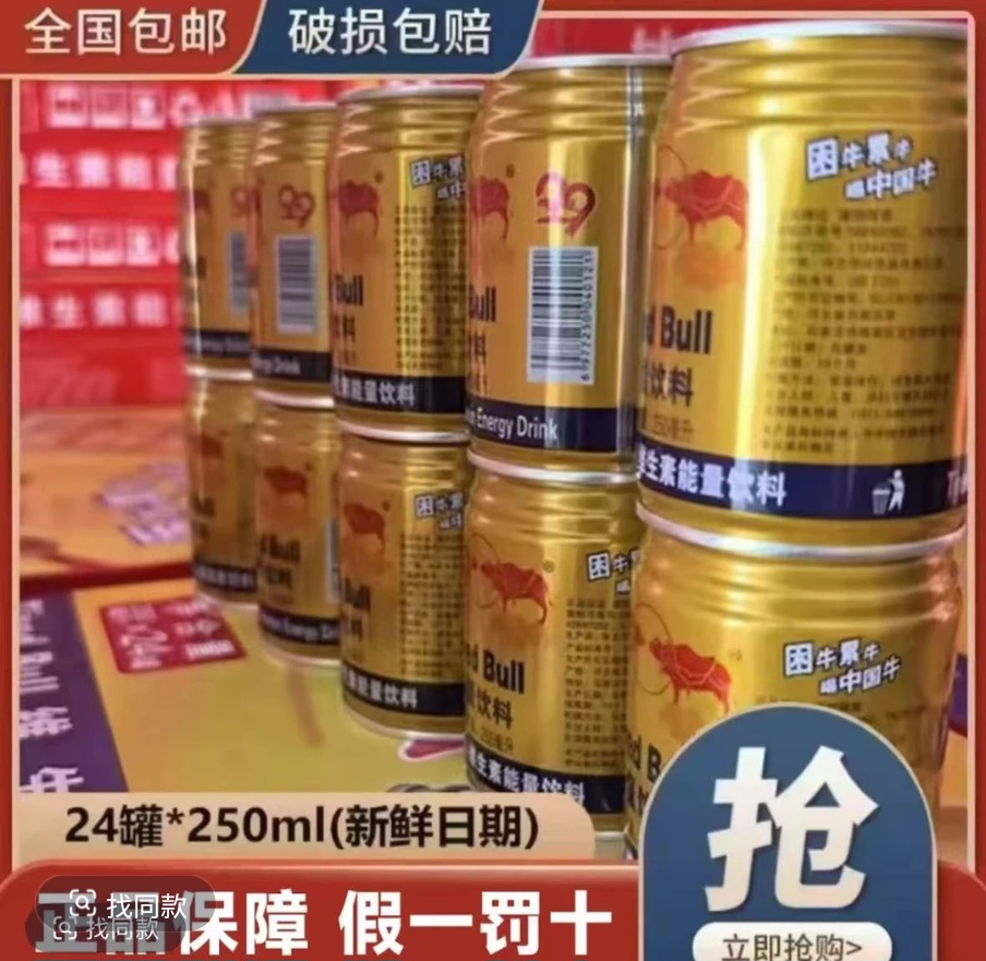 o【日期新鲜双规格】厂家直发运动型能量维生素能量饮料