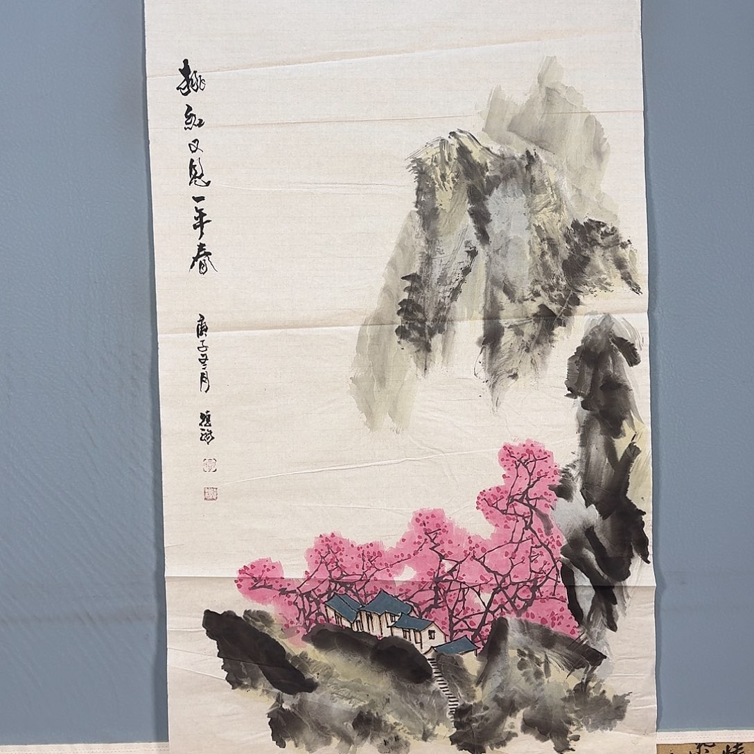 书法1269 广告横幅广告发个广告