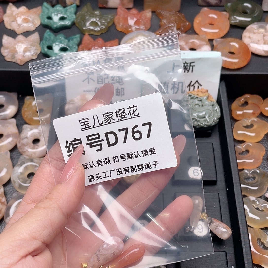 玛瑙/玉髓颈饰合金修**乖