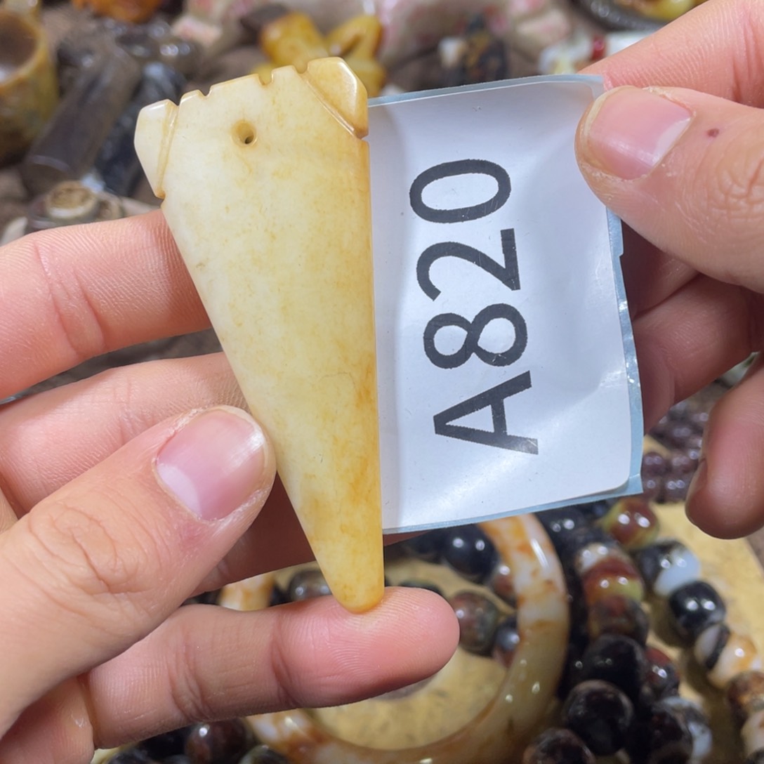 和田玉吊坠(不含链)未镶嵌