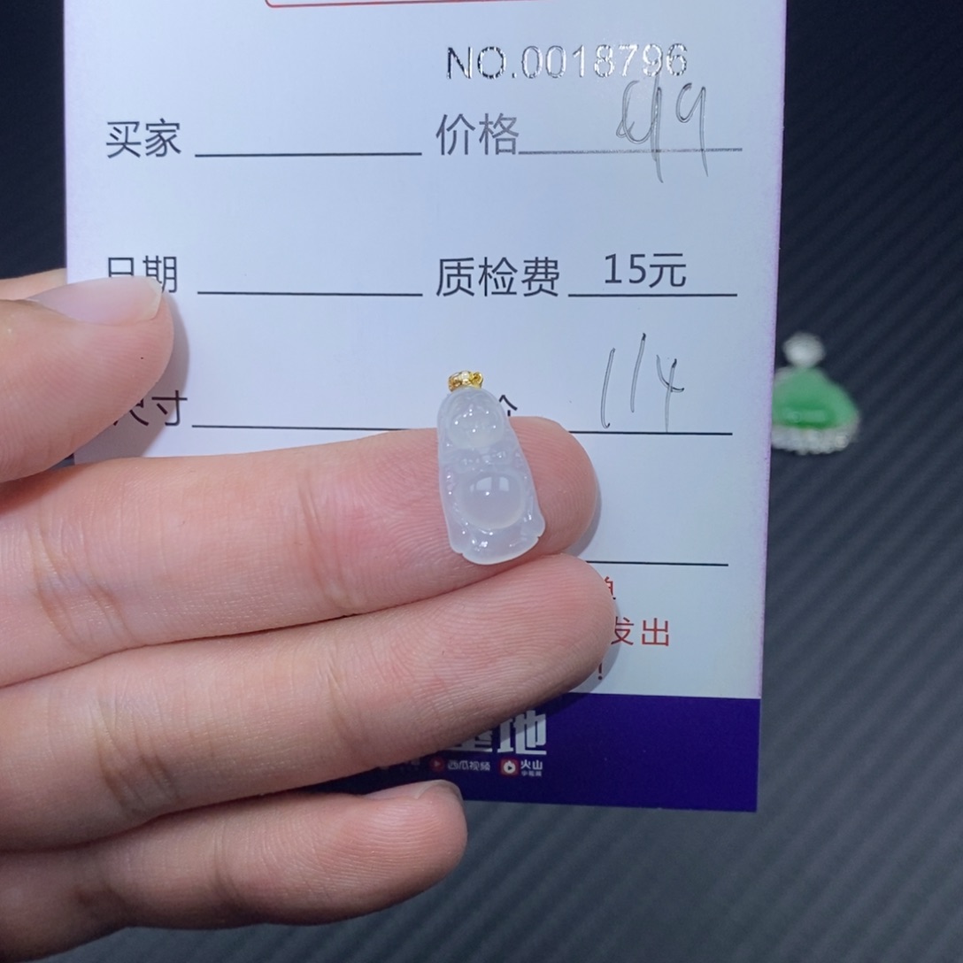 翡翠18K金镶嵌颈饰天然翡翠