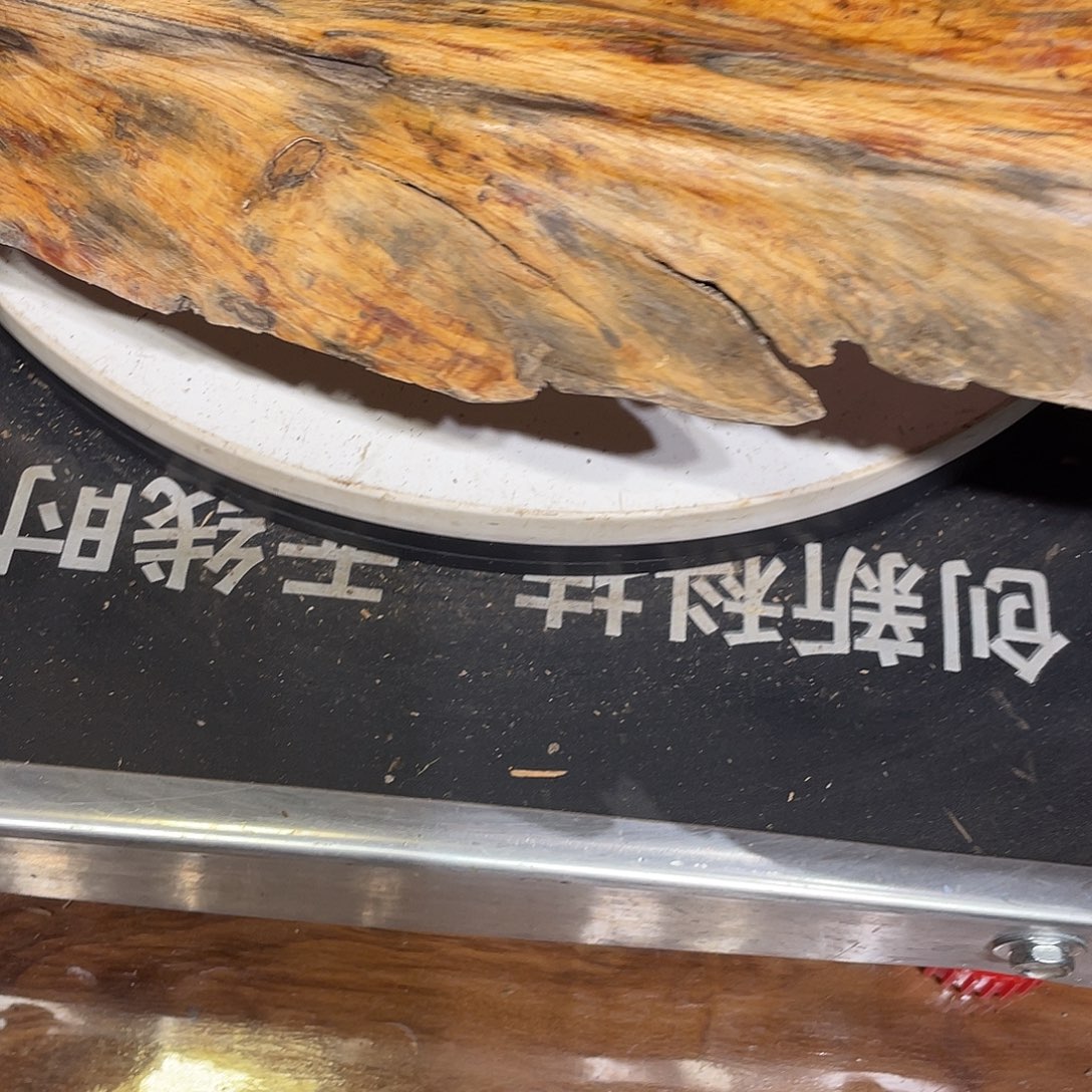 较***酷松木（琥珀木）北沉香