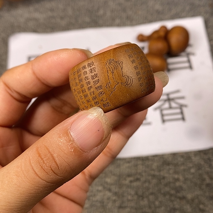 檀香木手串/手链老山檀香黑肉刻心经扳指内径2.2