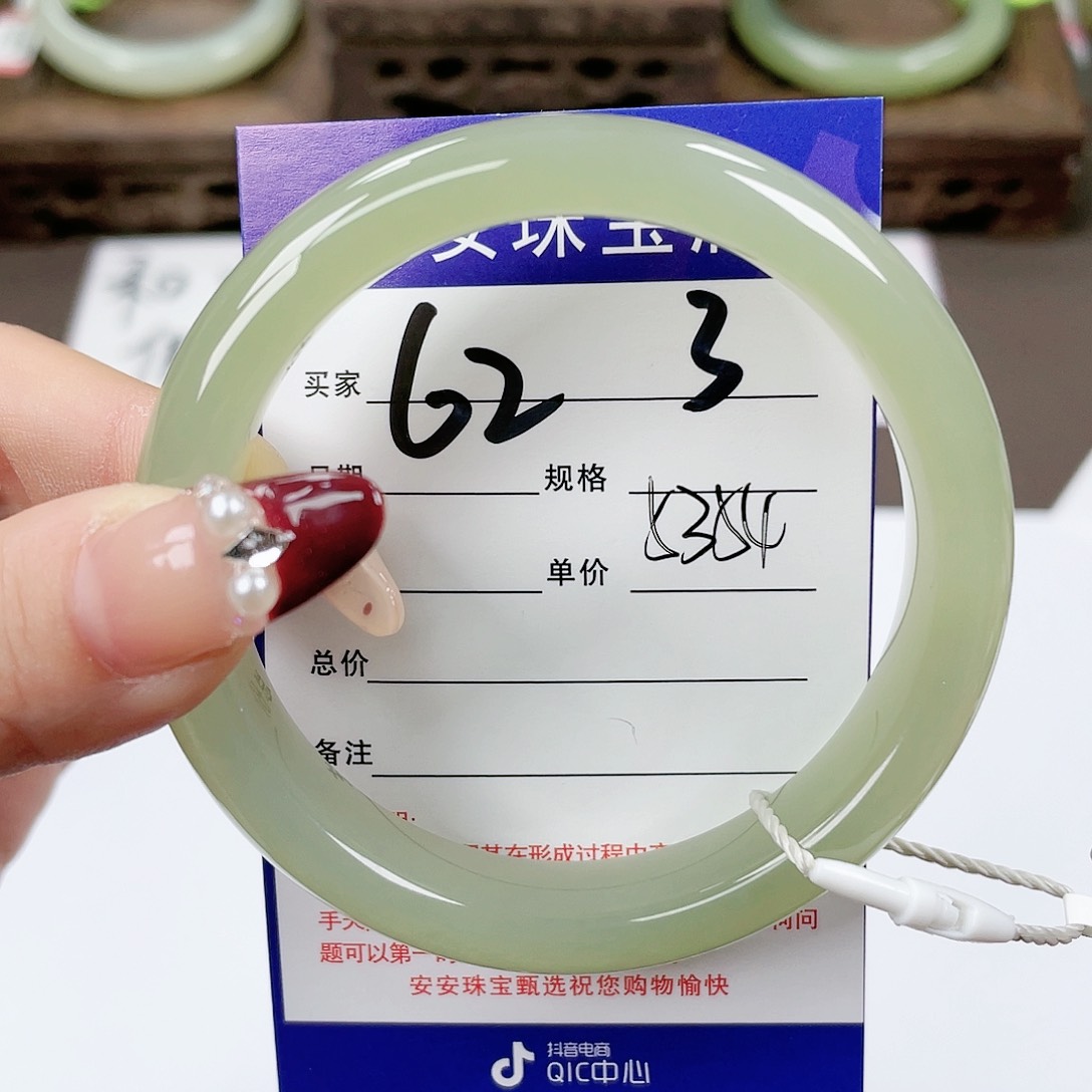 【闪购商品】和田玉手镯未镶嵌