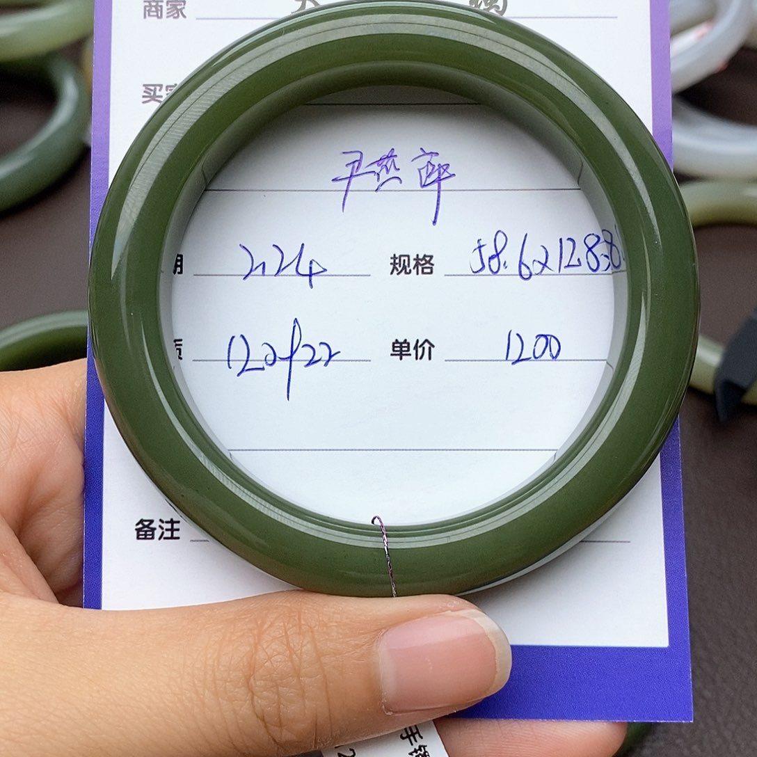和田玉手镯未镶嵌尹*萍