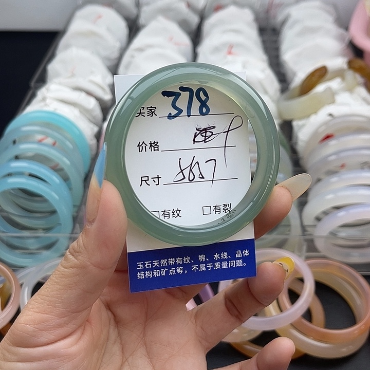 玛瑙/玉髓未镶嵌手镯378