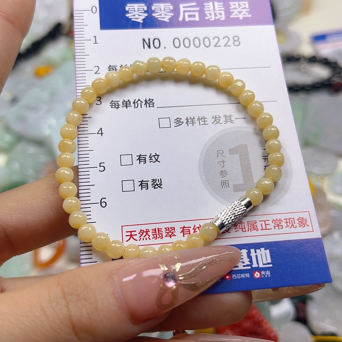 翡翠未镶嵌颈饰hhh