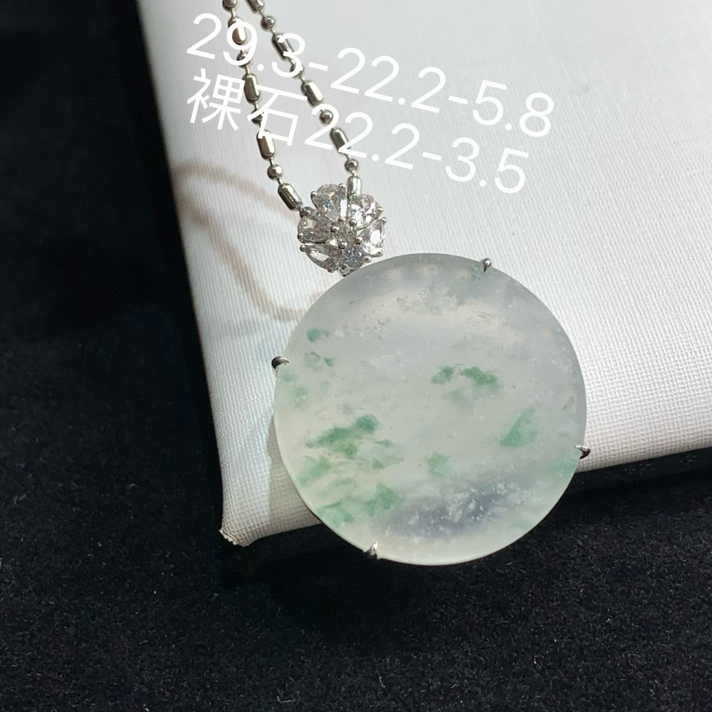 18K金镶嵌翡翠高冰雪花棉飘花无事牌种老水足起荧光意境感十足