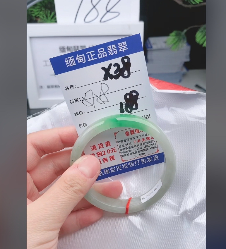 X38【缅甸翡翠 手镯】实物以直播间为准微色差G