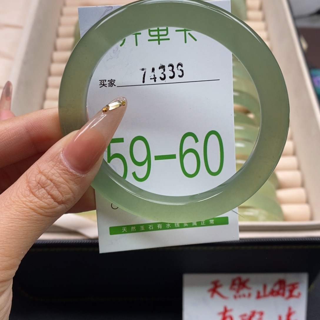 石英质玉手镯合金